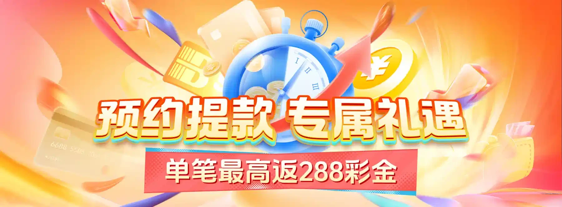 体育文化主题横幅第4幅